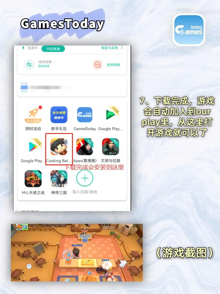 亚搏登录入口截图3